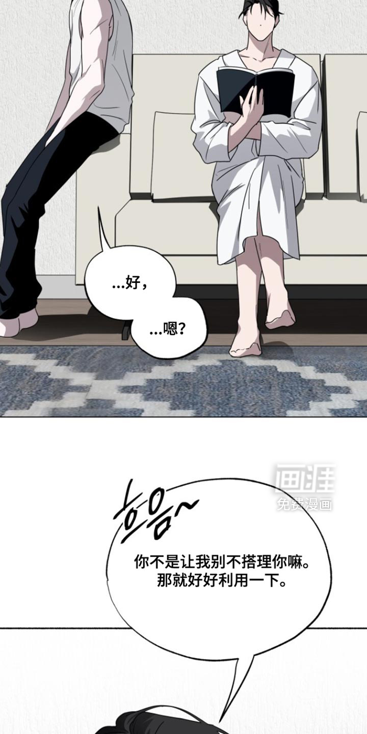 第50话16