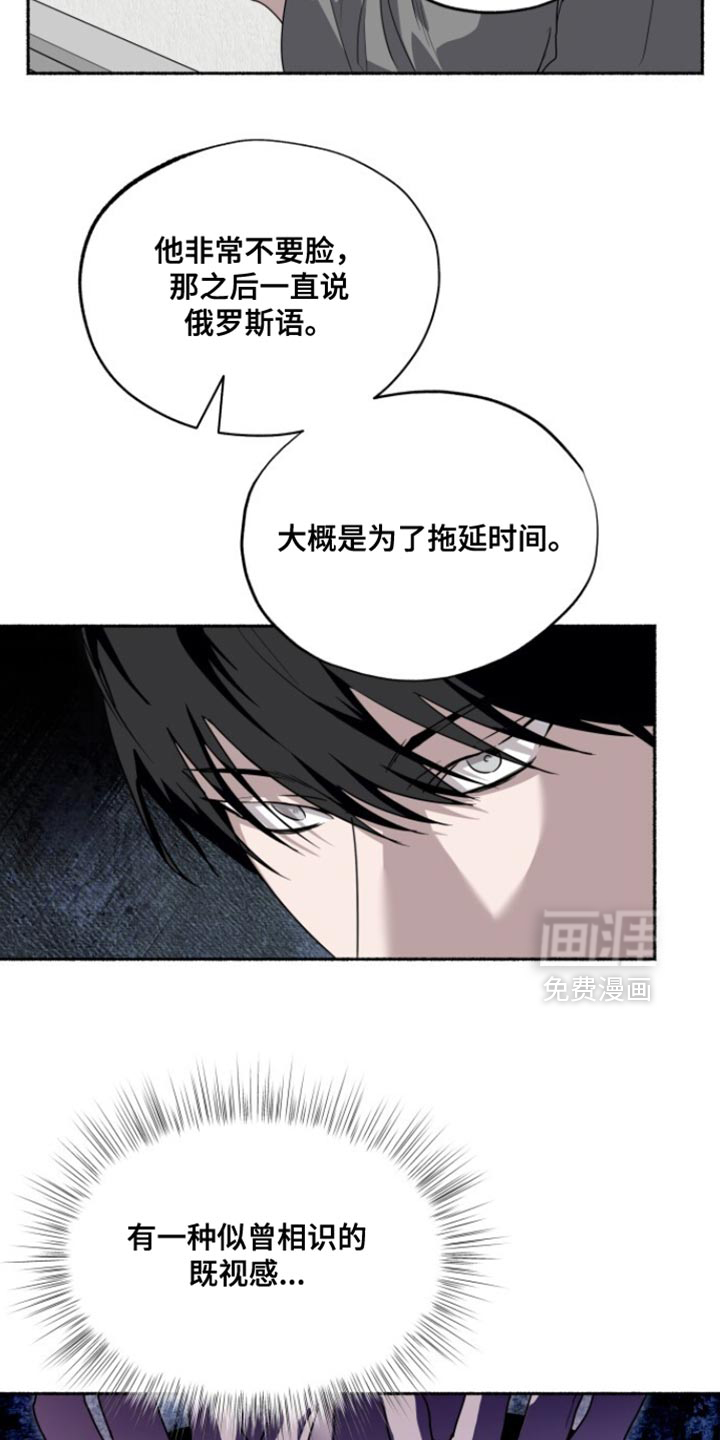第50话2