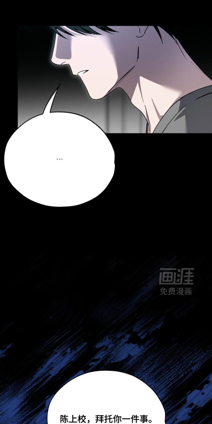 第50话5