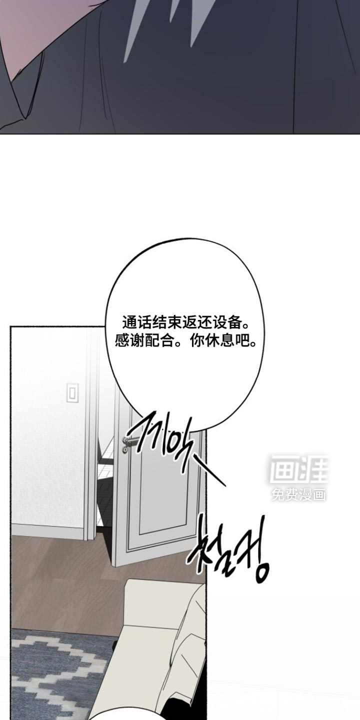 第50话7