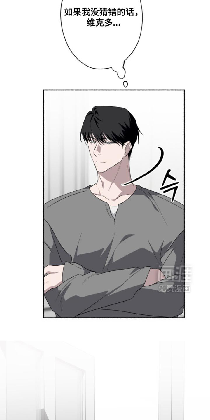 第50话9