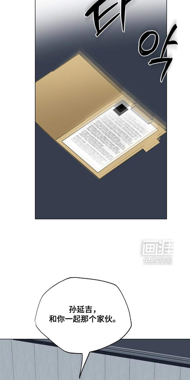 第49话13