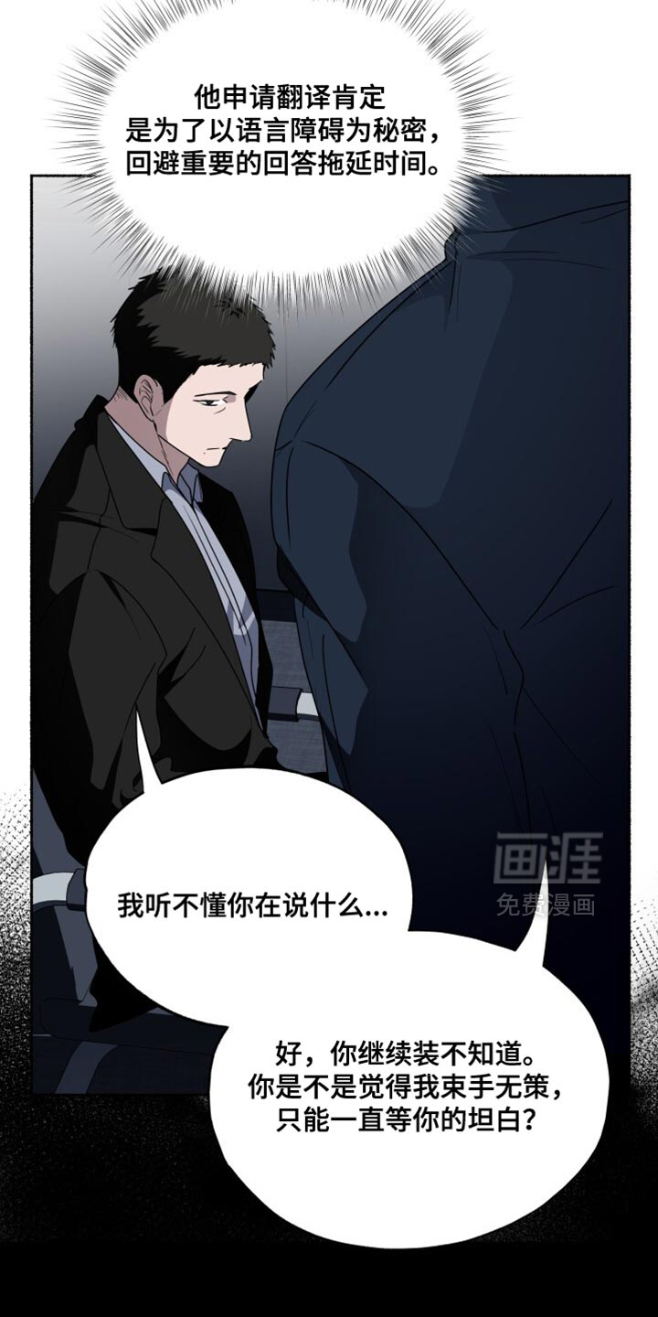 第49话16