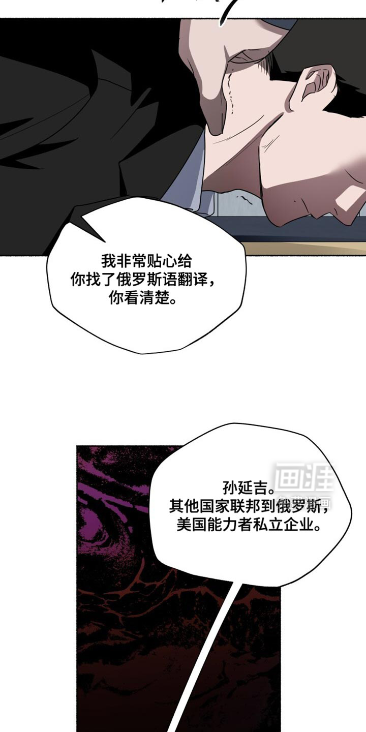 第49话18
