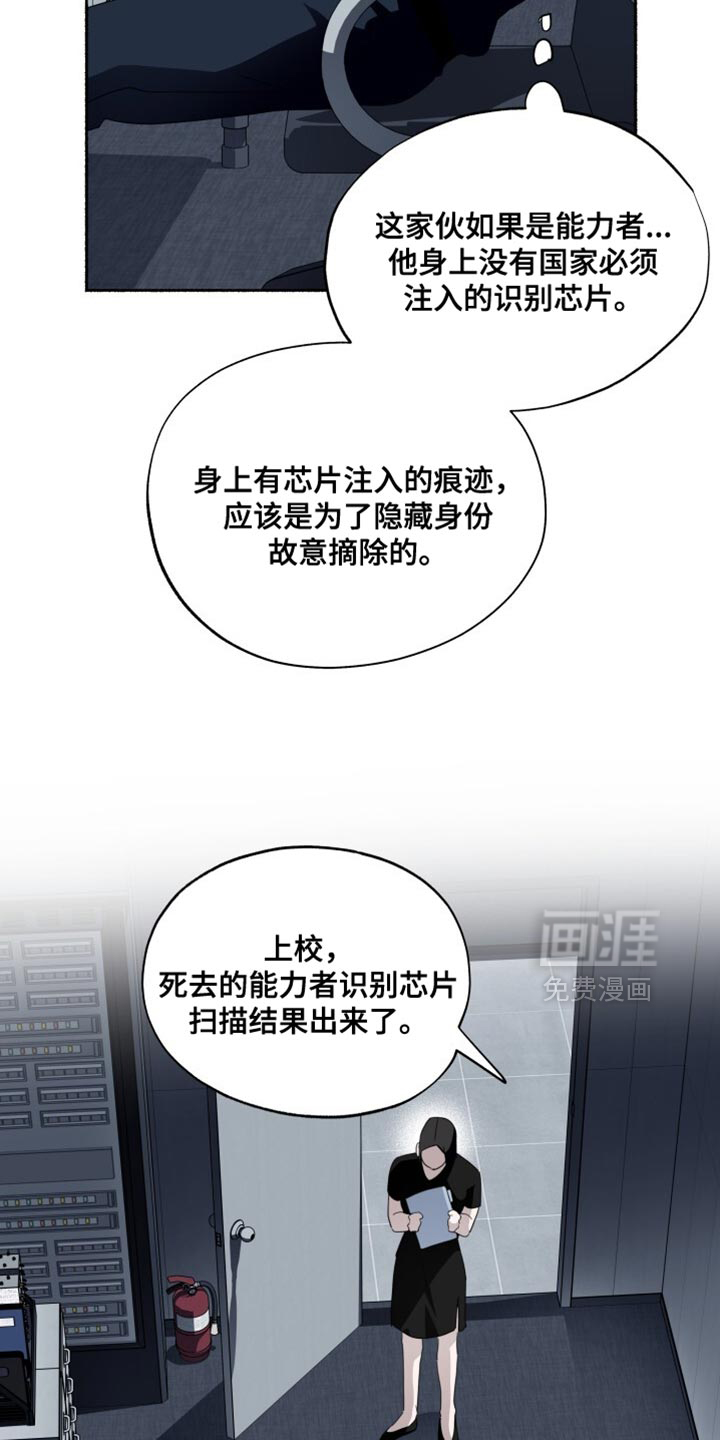 第49话2
