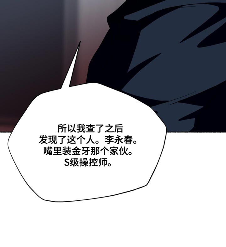 第49话20