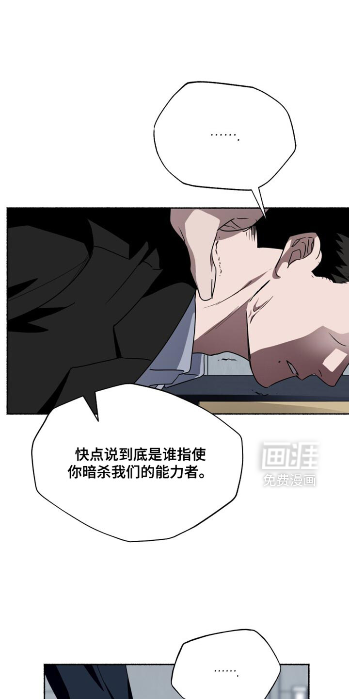 第49话21