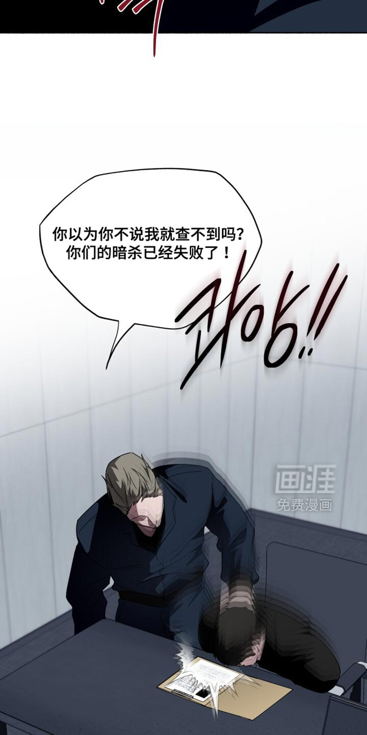 第49话23