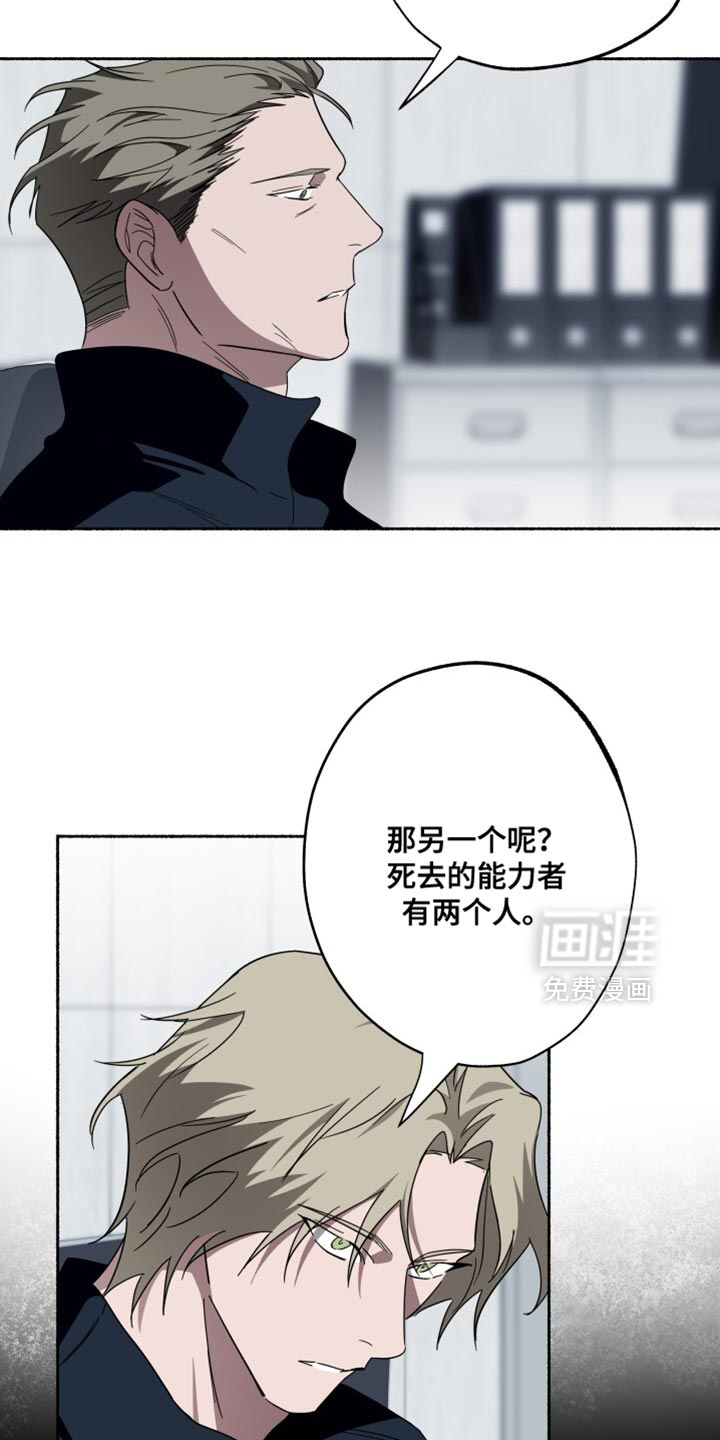第49话5
