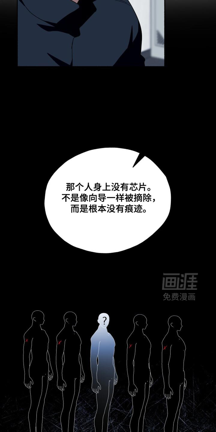第49话6