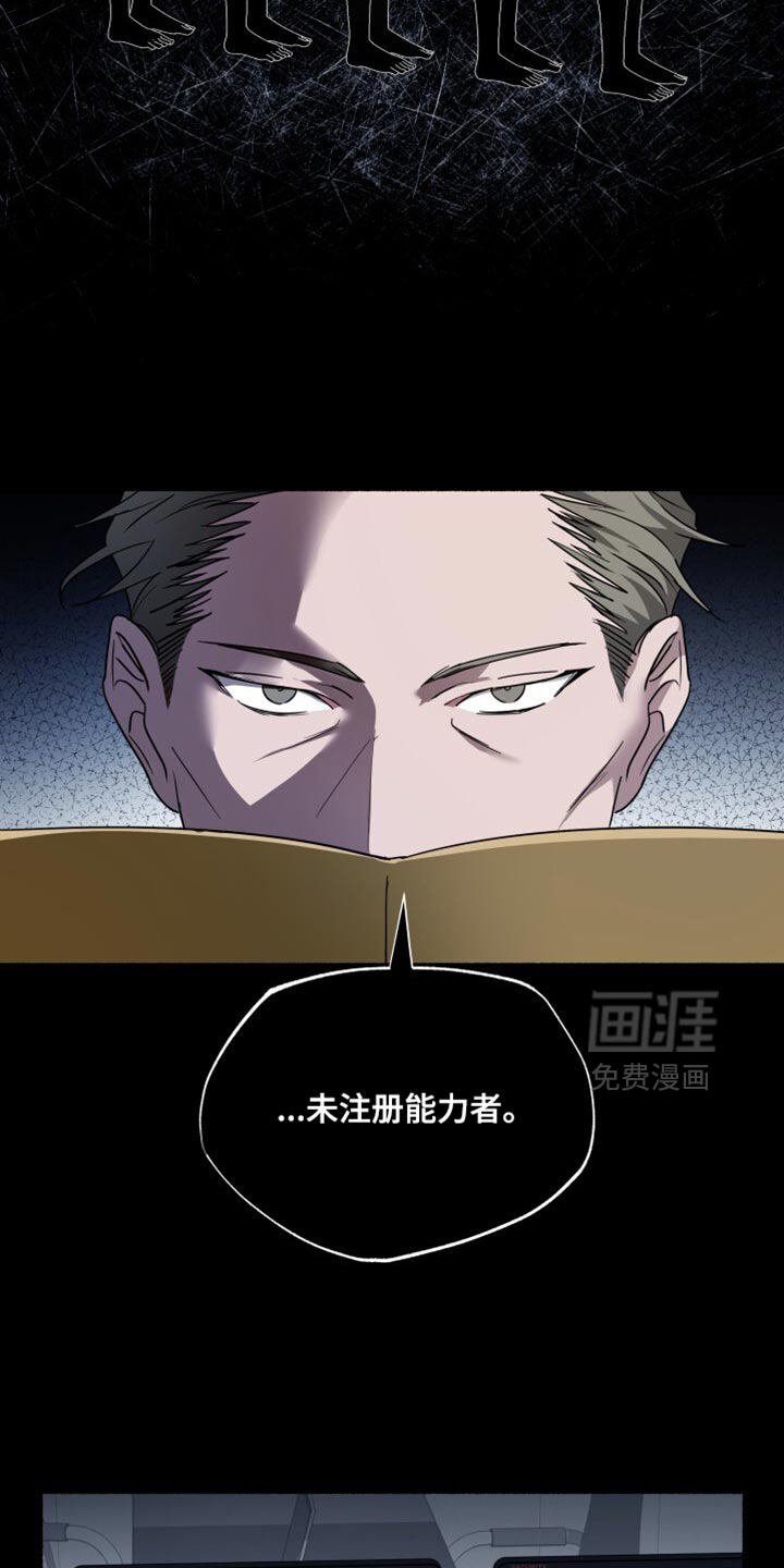 第49话7