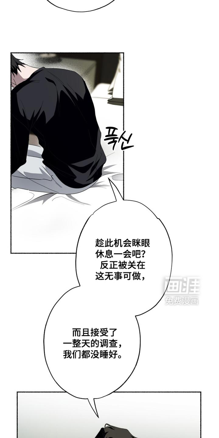 第48话13