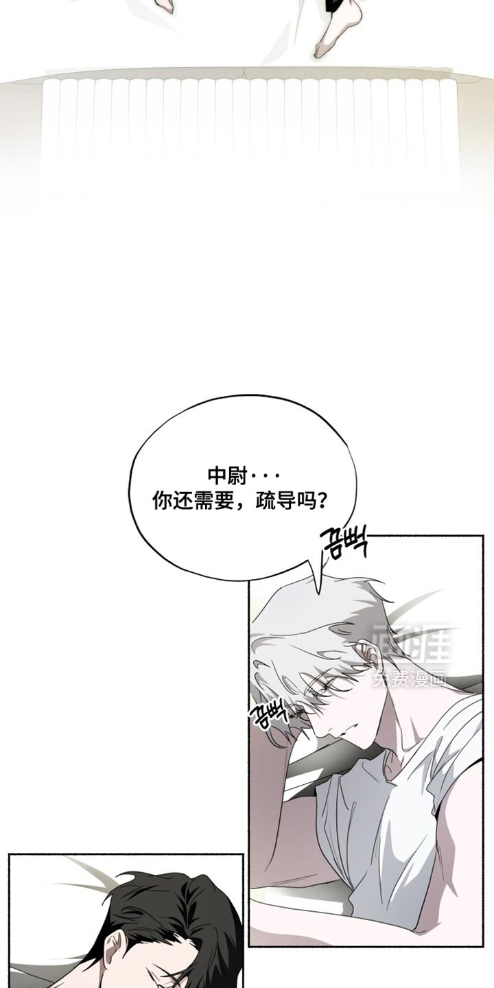 第48话17
