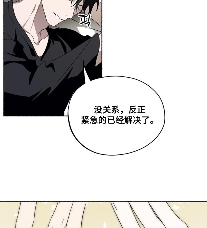 第48话18