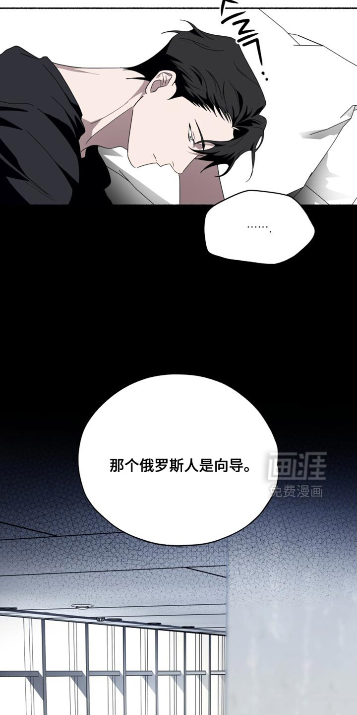 第48话21