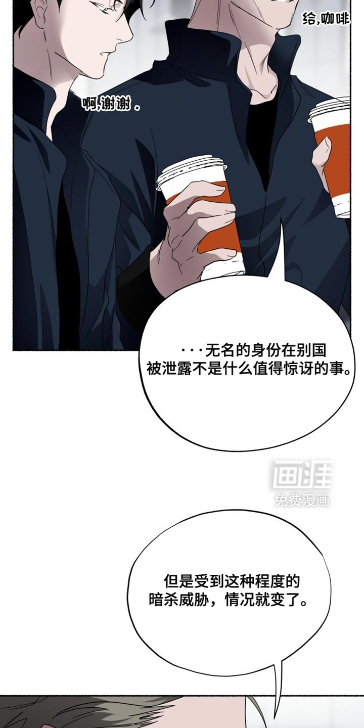 第48话23