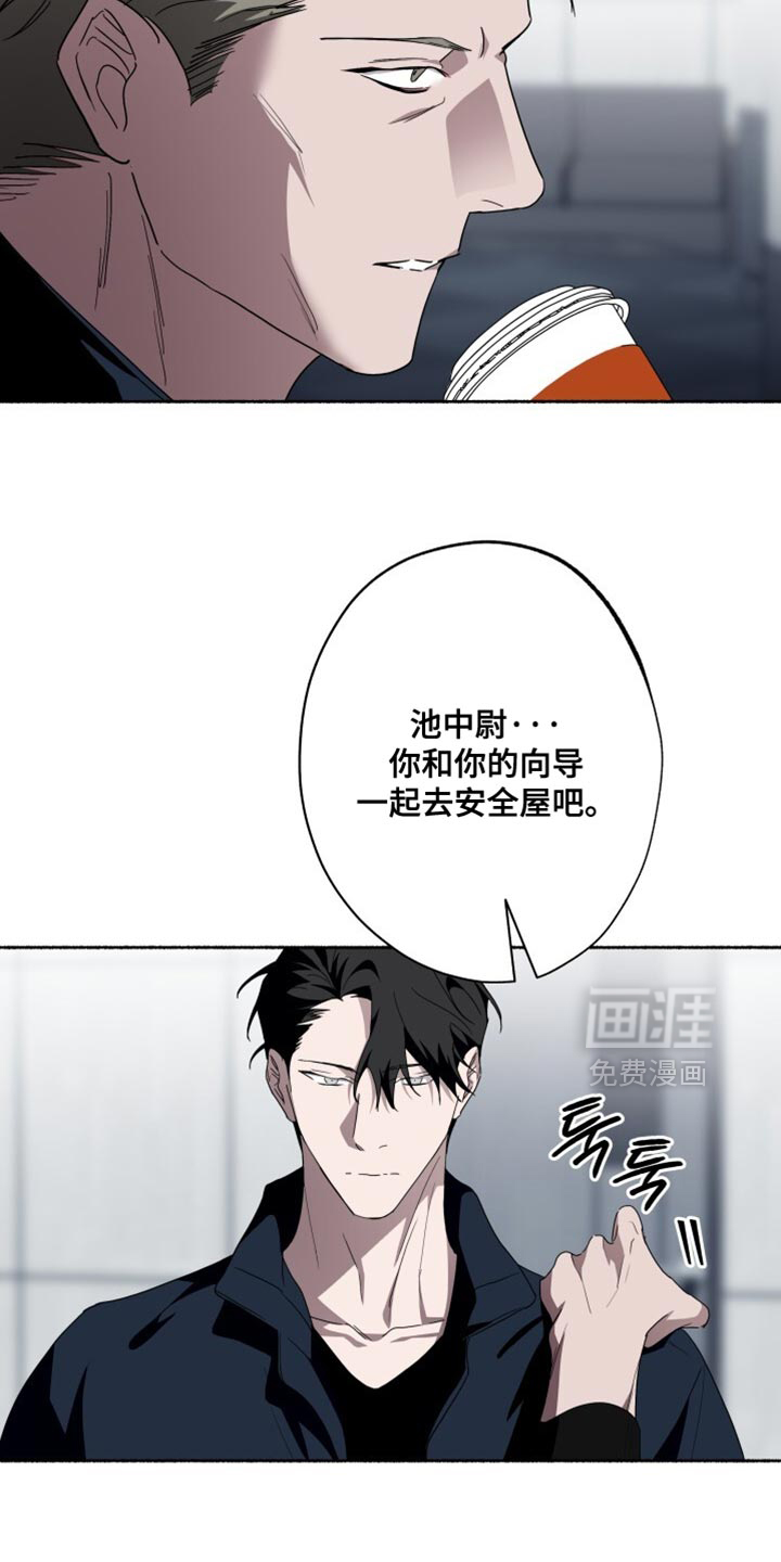 第48话24