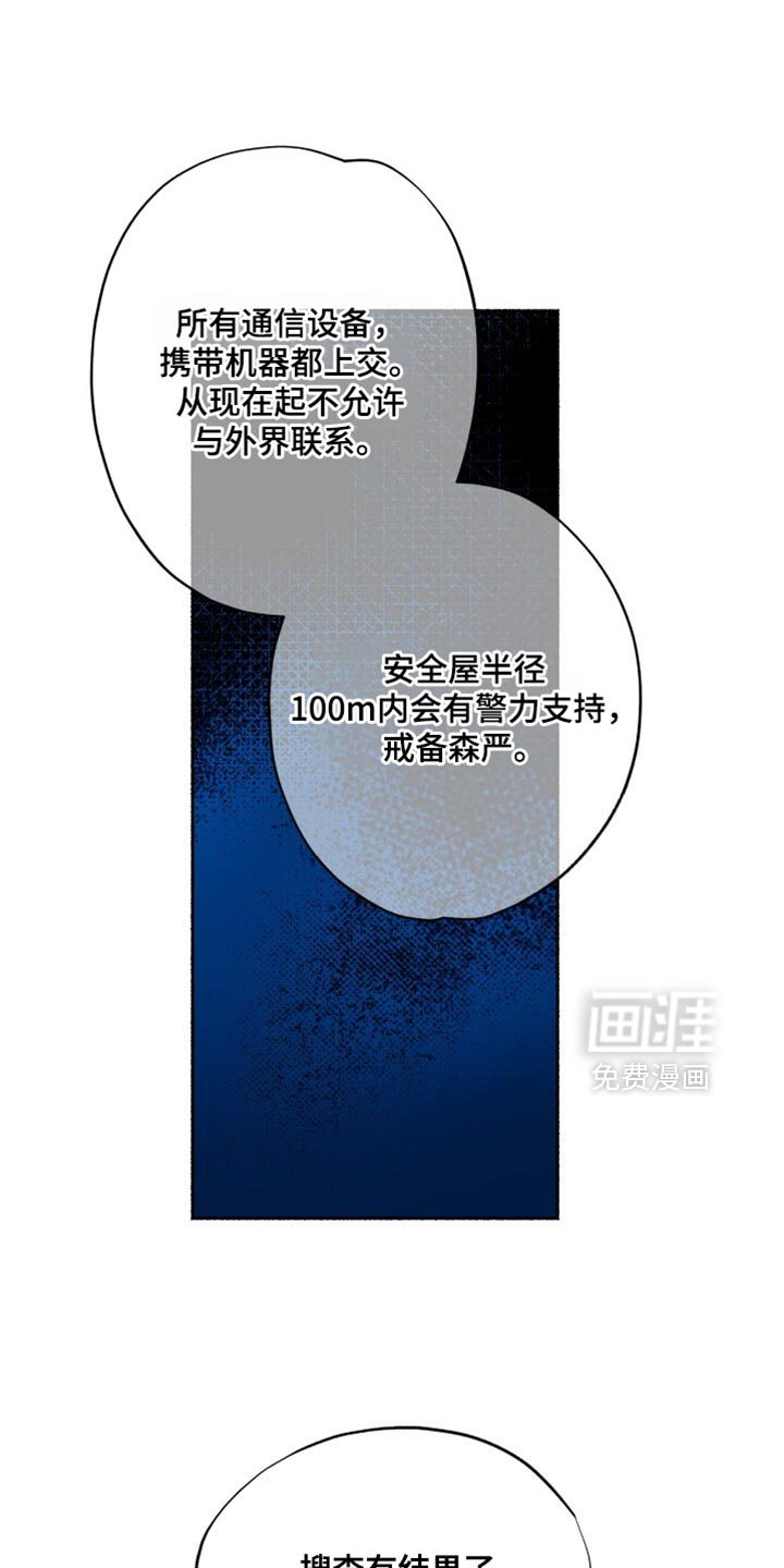 第48话25
