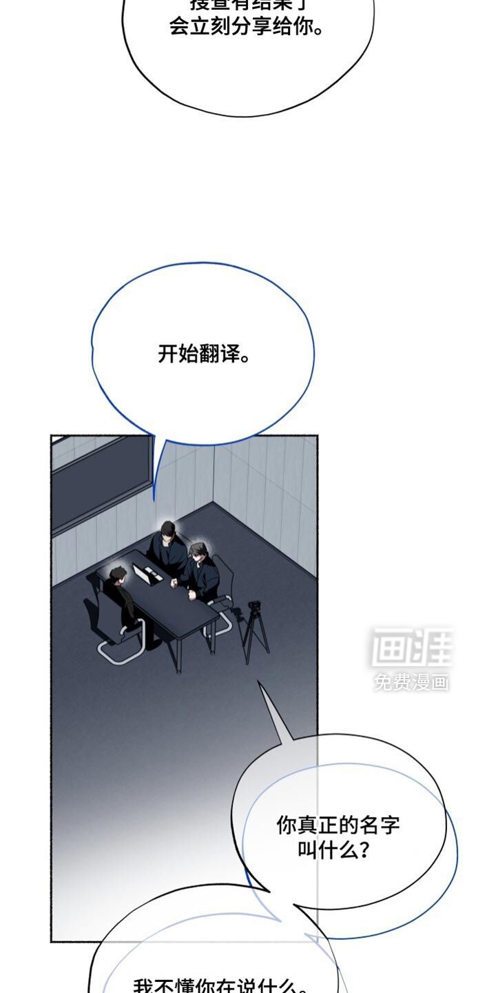 第48话26
