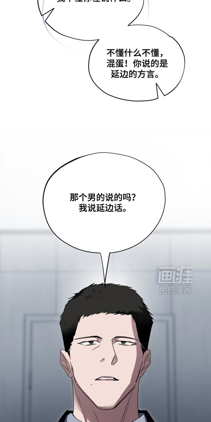 第48话27