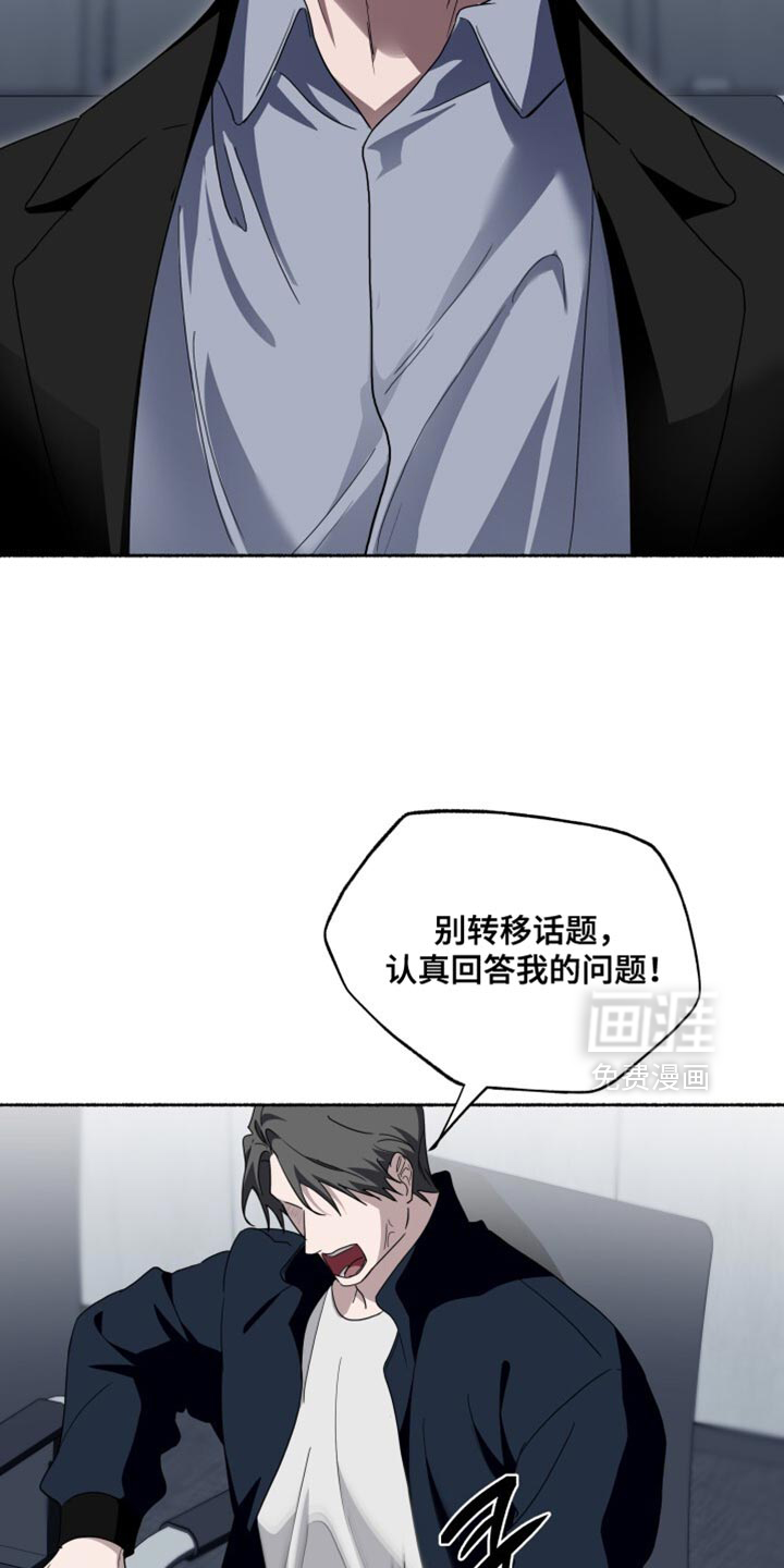 第48话28