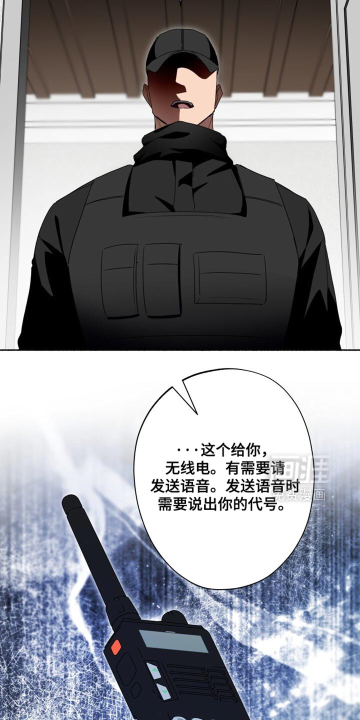 第48话4