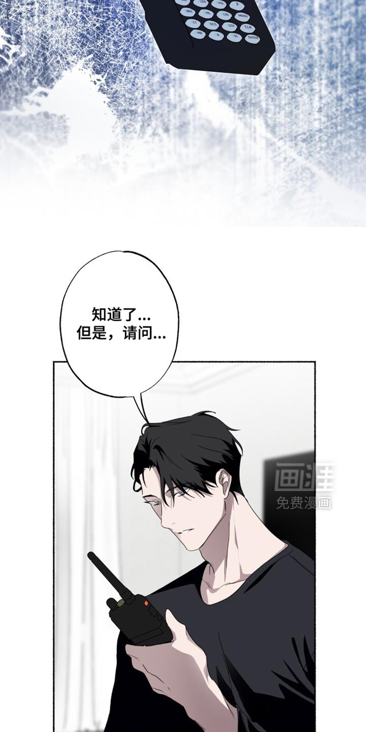 第48话5