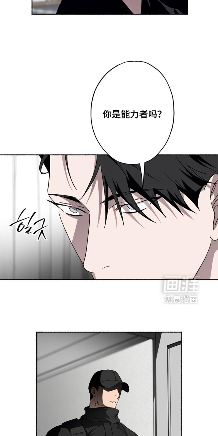 第48话6