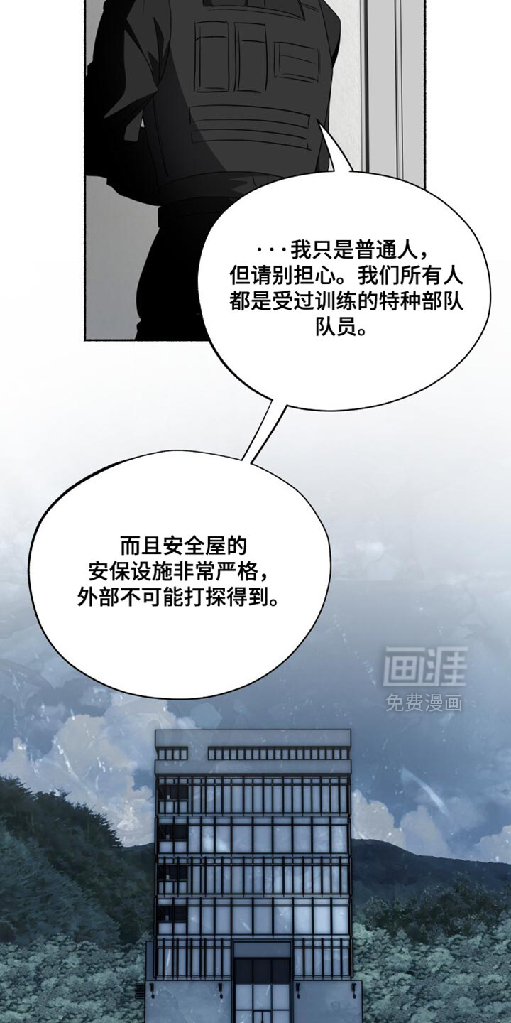 第48话7