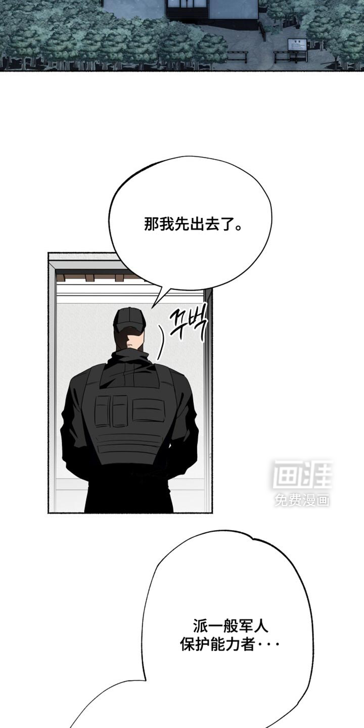 第48话8