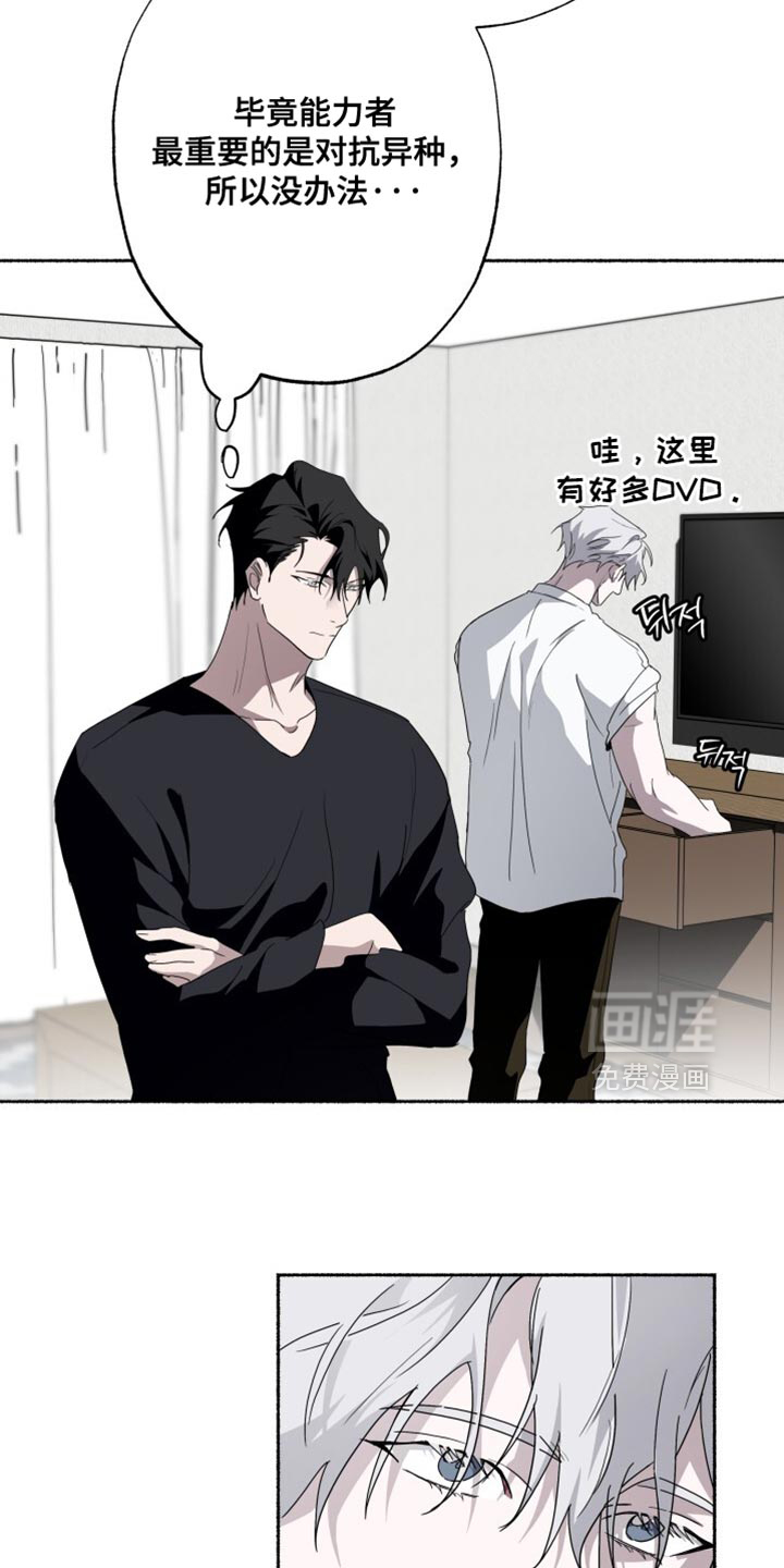 第48话9
