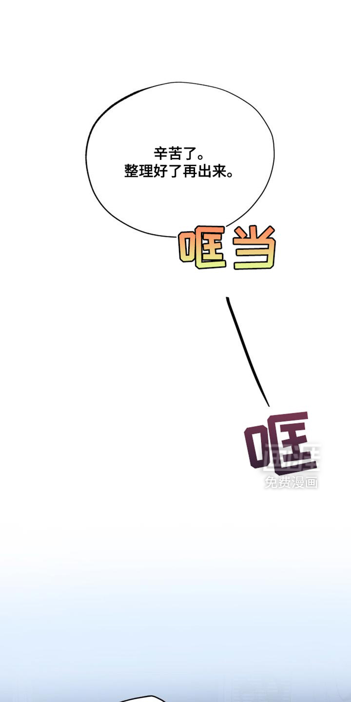 第47话10