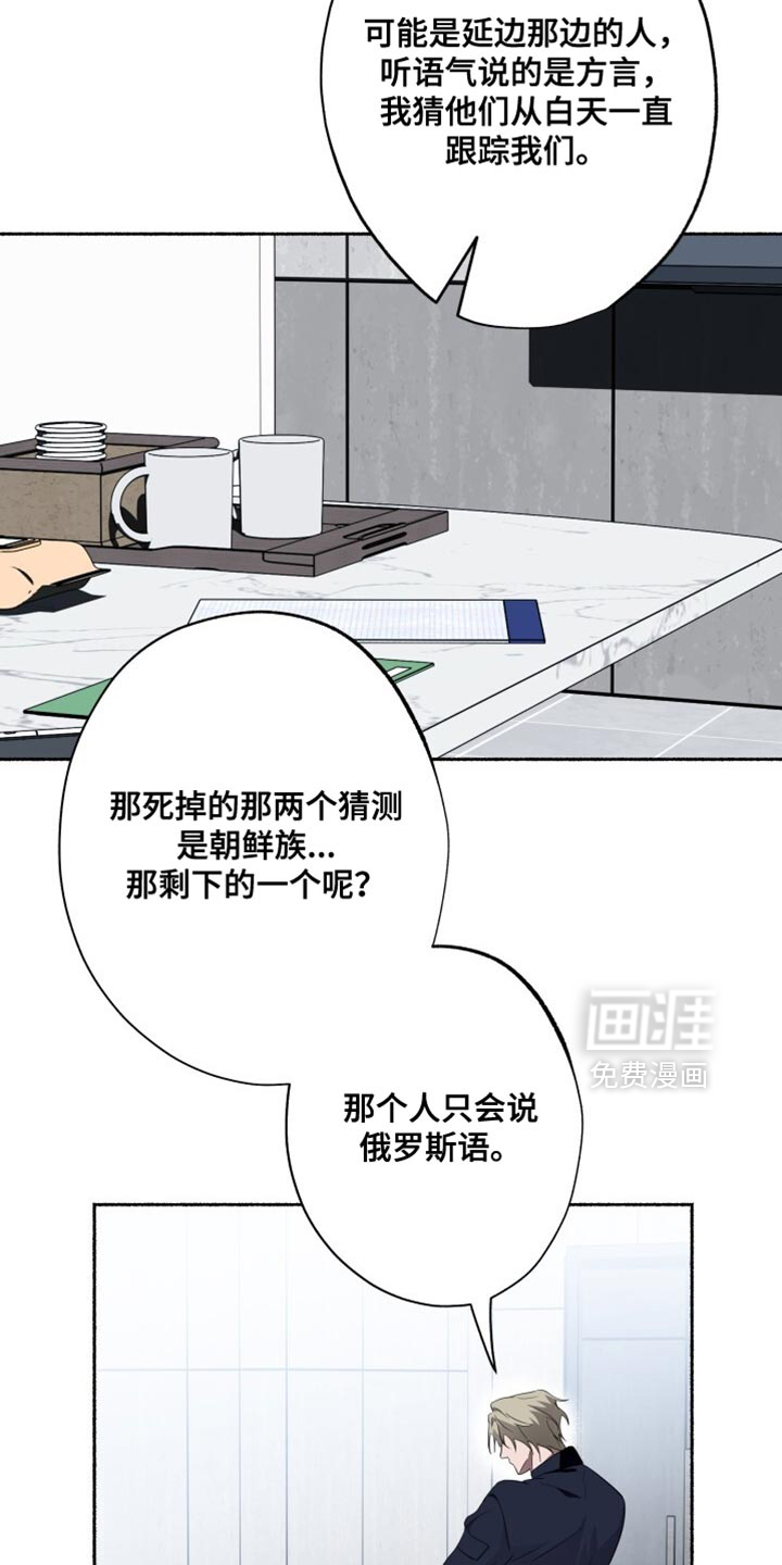 第47话15