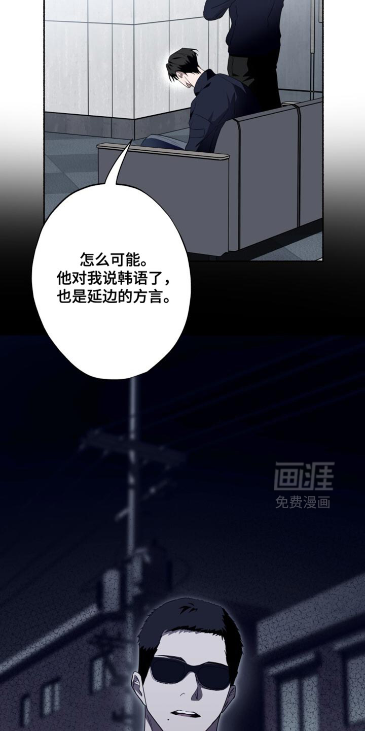 第47话16