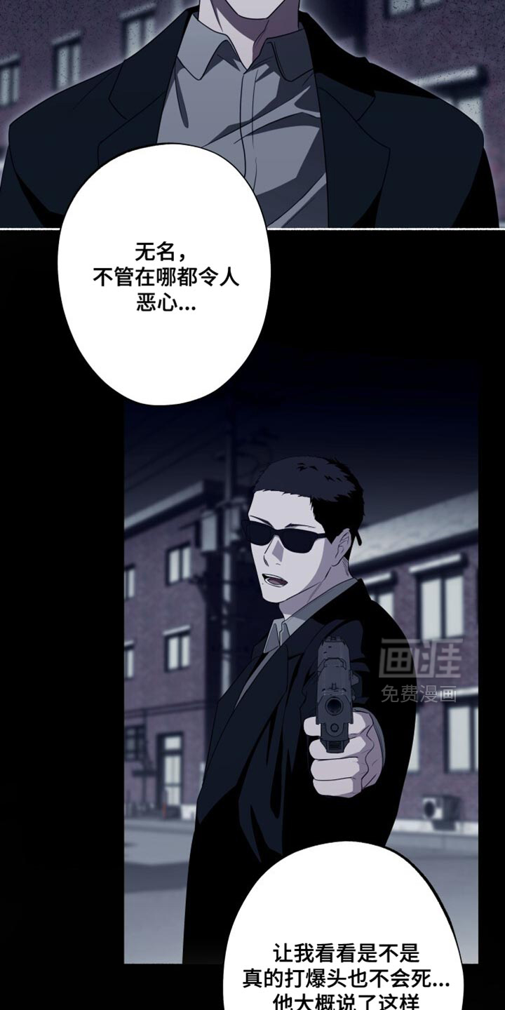 第47话17