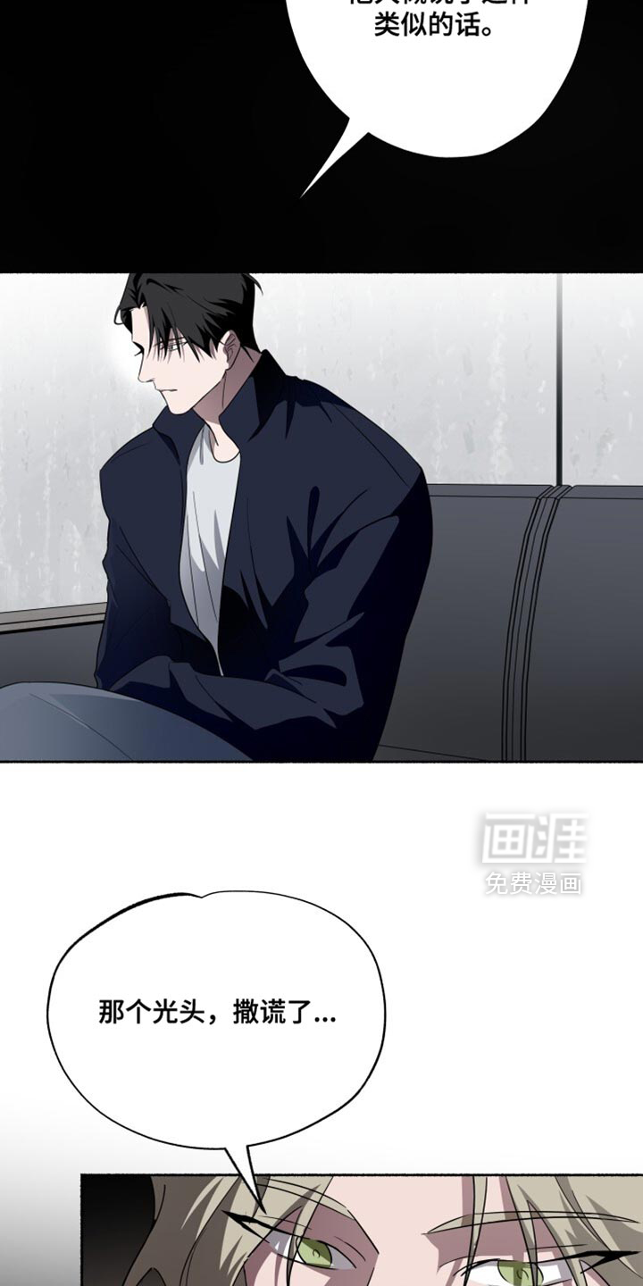 第47话18