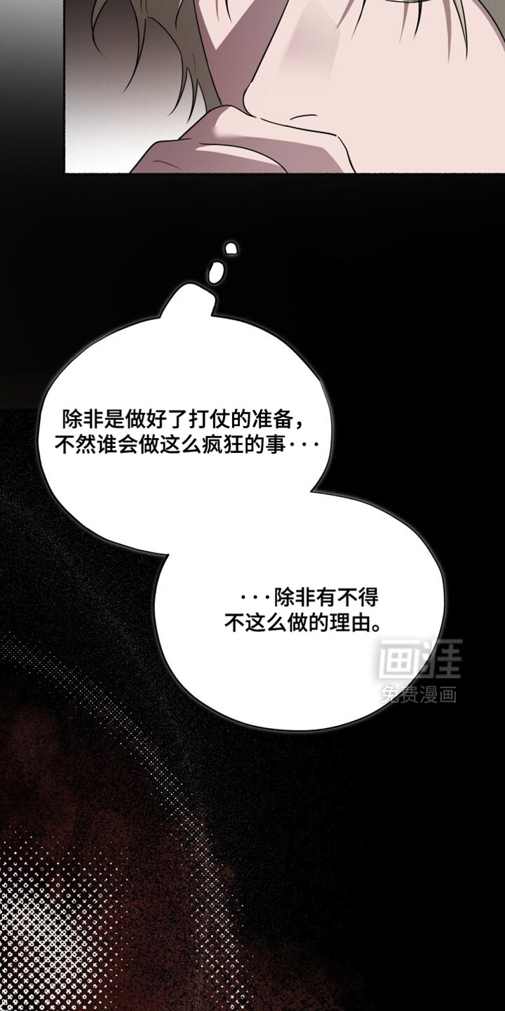 第47话19