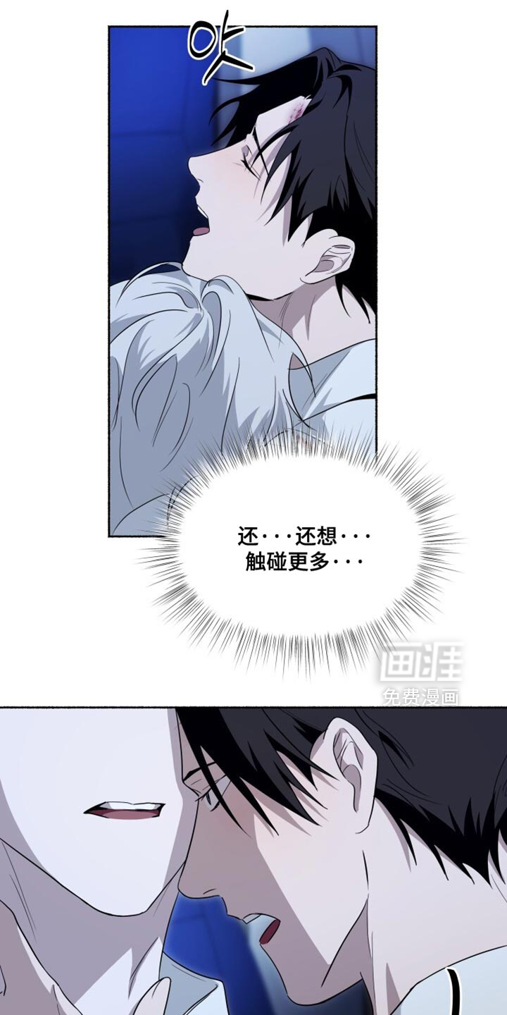 第47话2