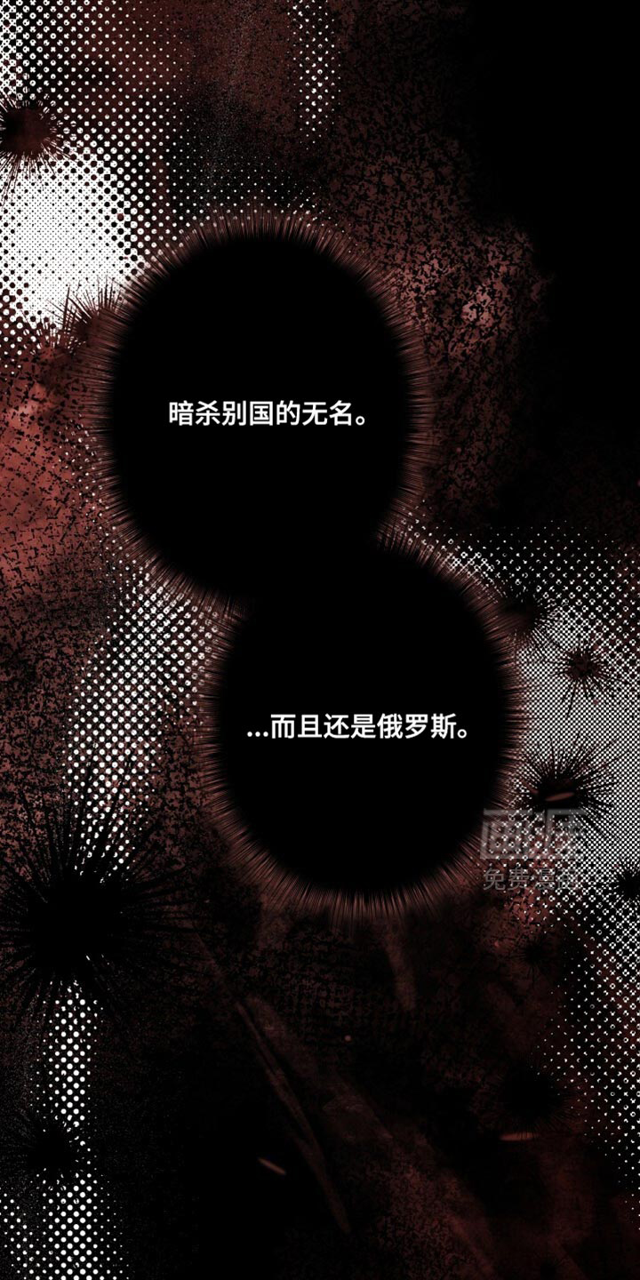 第47话20