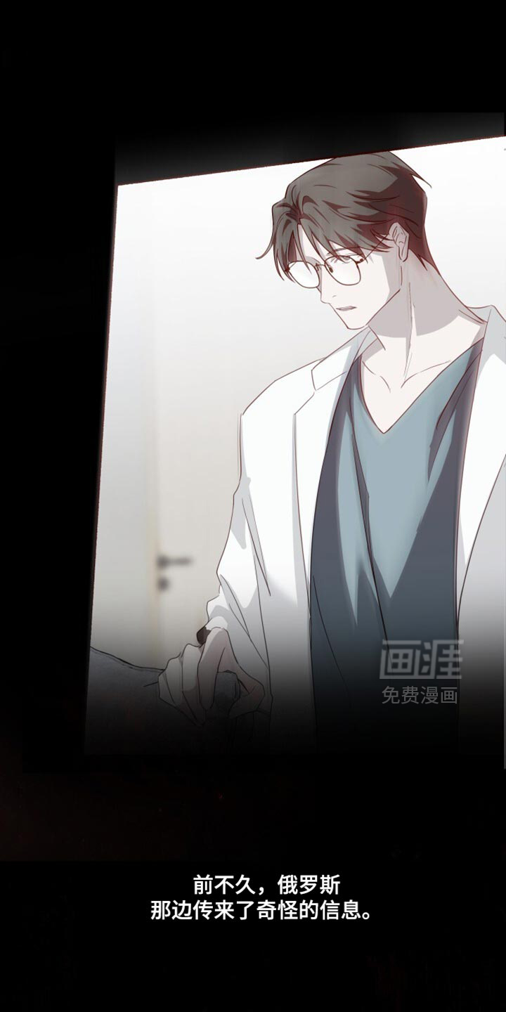 第47话22