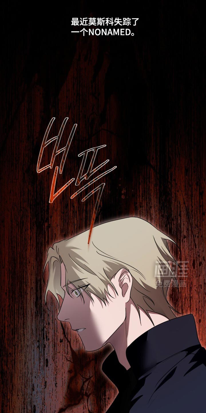 第47话23