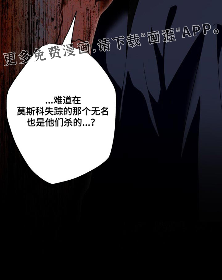 第47话24