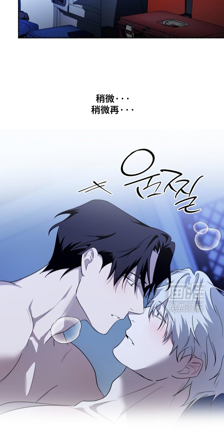 第47话7