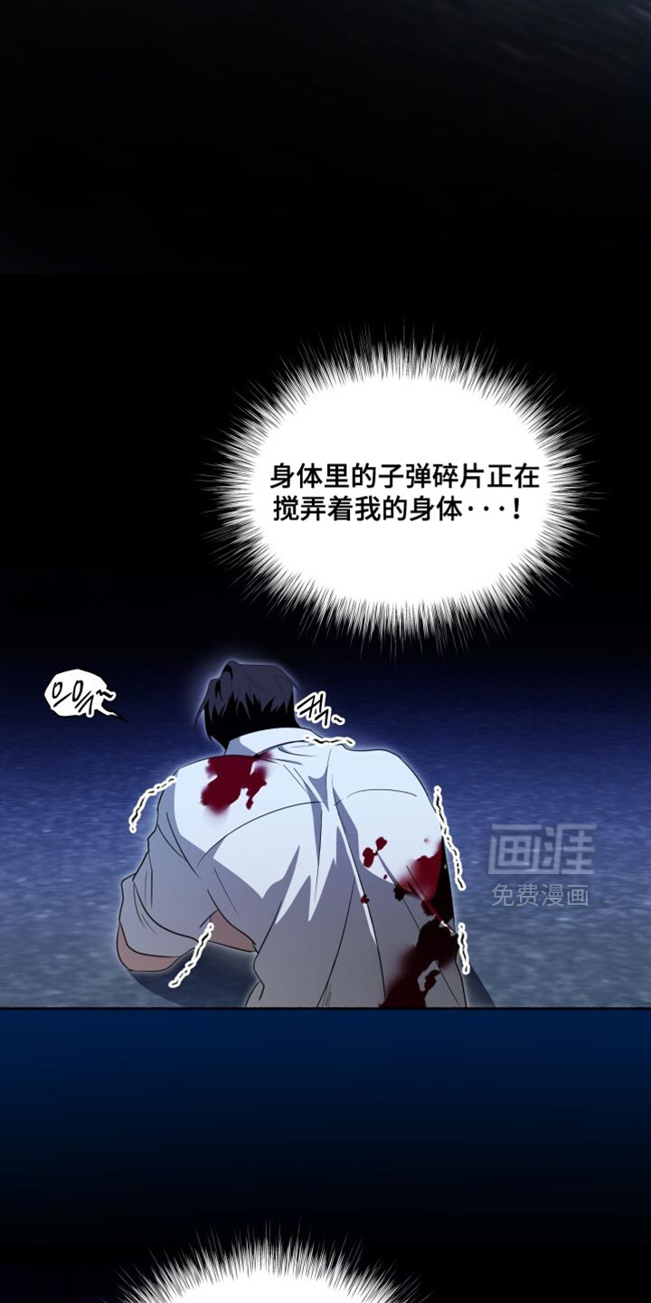 第46话10