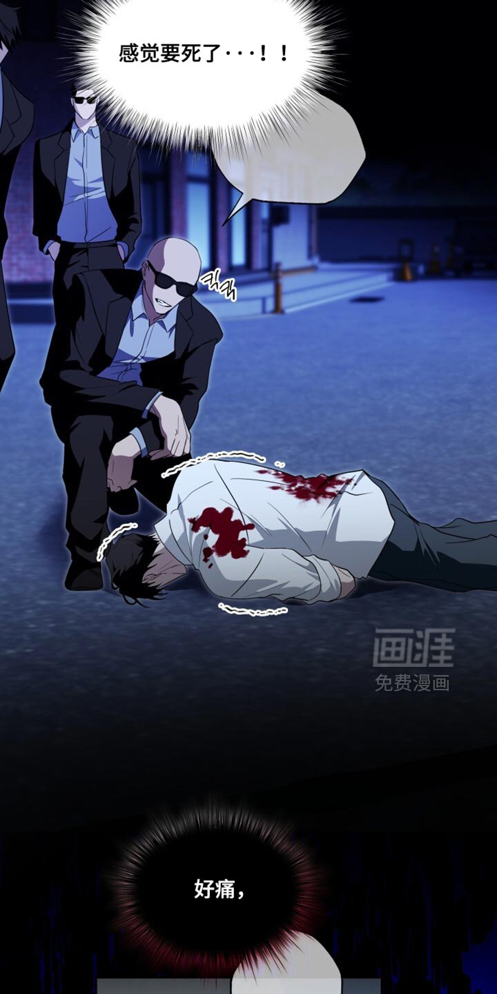 第46话11