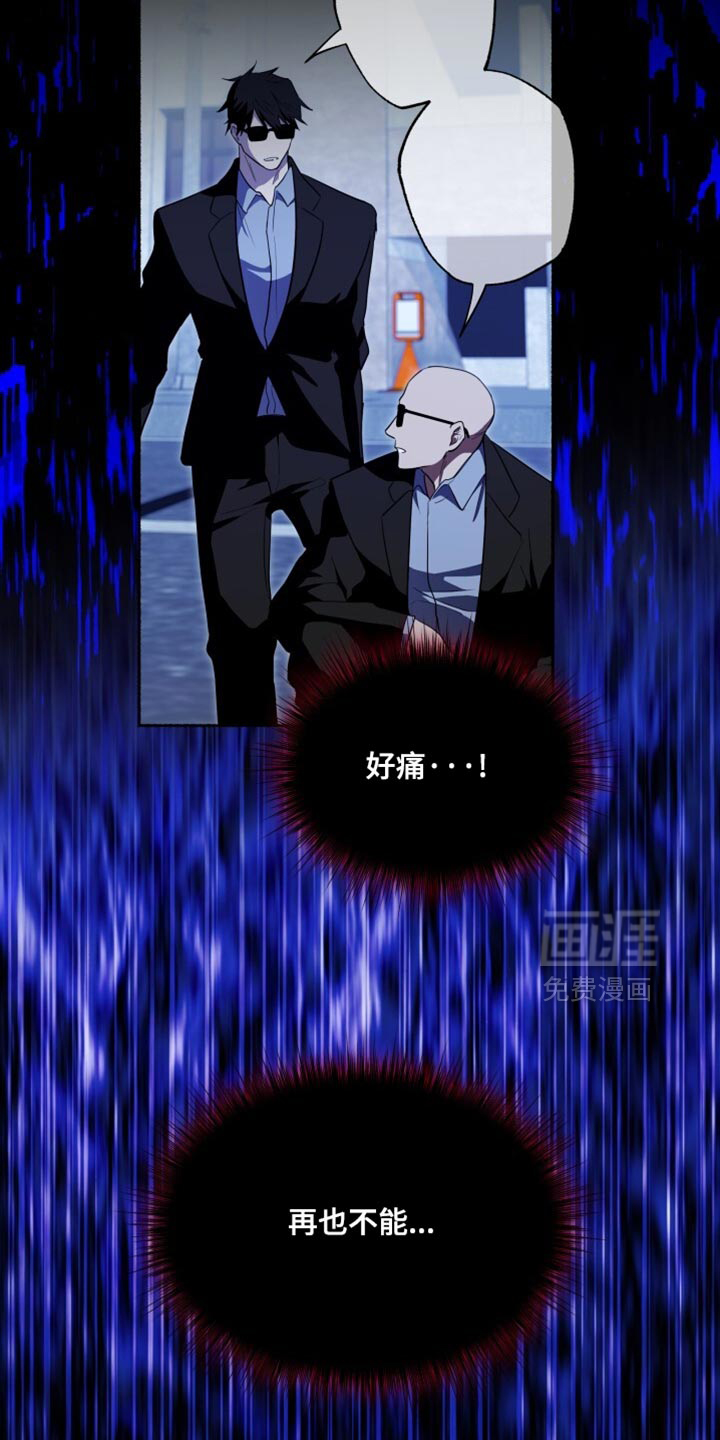 第46话12