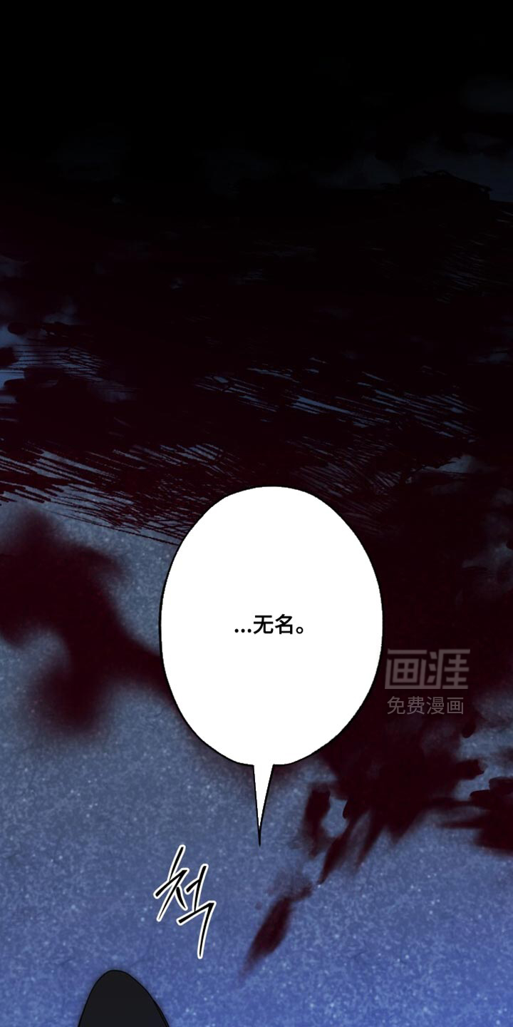 第46话17