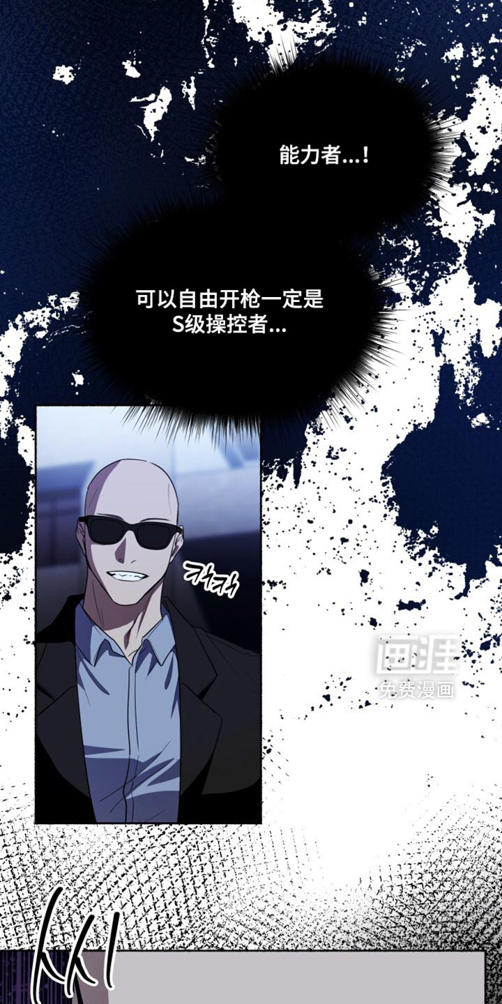 第46话3