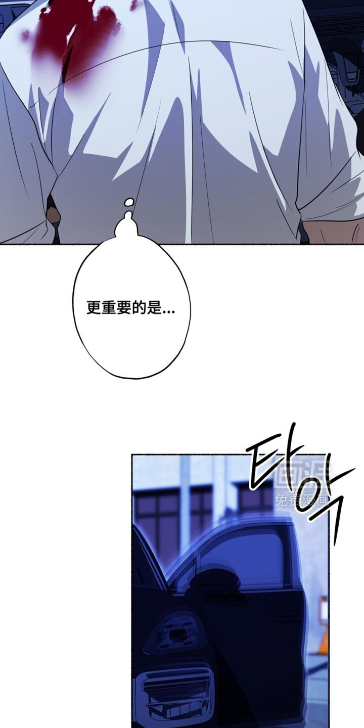 第46话5