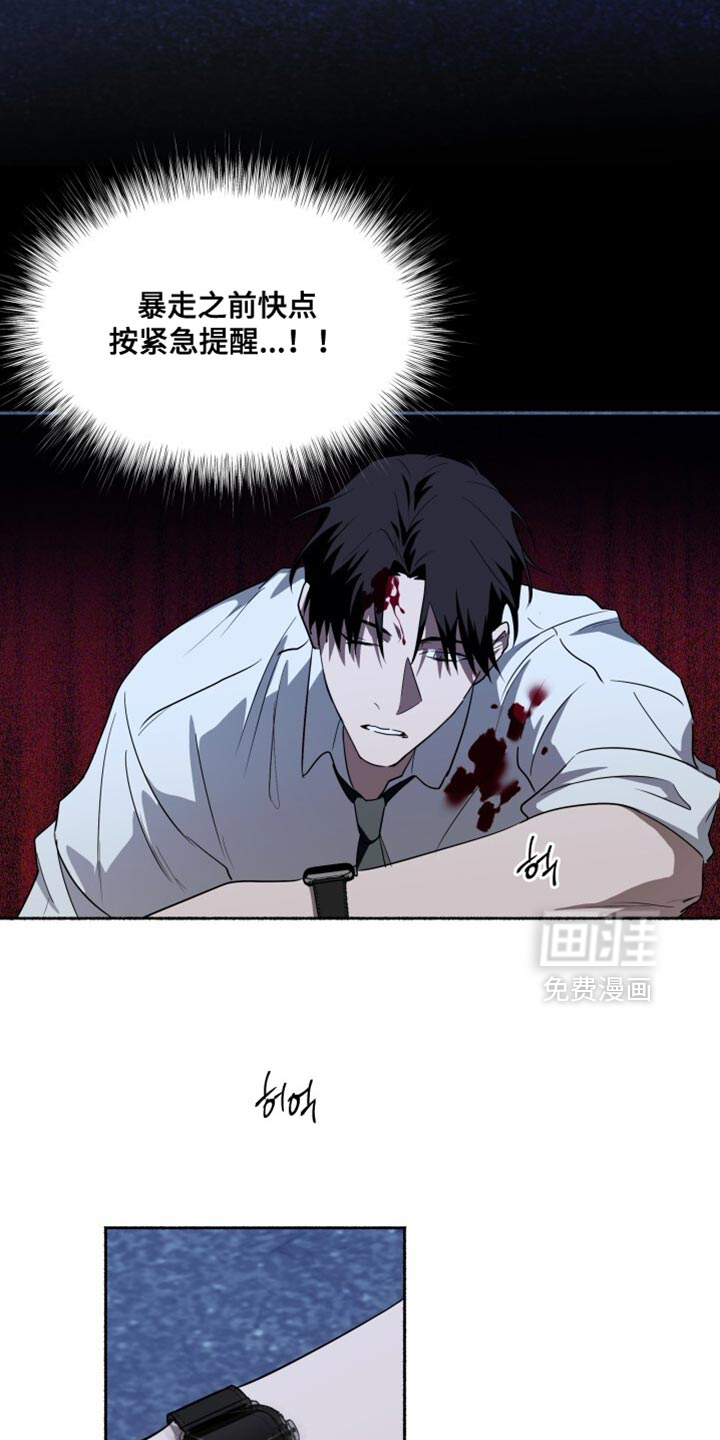 第46话7